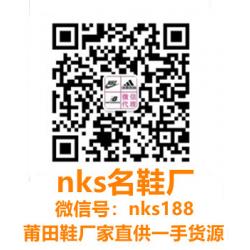 nks188